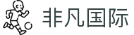 非凡国际(中国区)-官方网站